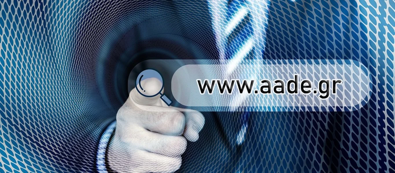 Όσα πρέπει να γνωρίζετε για τη μείωση προκαταβολής φόρου